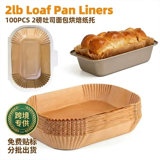 亚马逊2磅长吐司烘焙纸 磅蛋糕长方形吐司盒脱模纸烤箱油纸面包托
