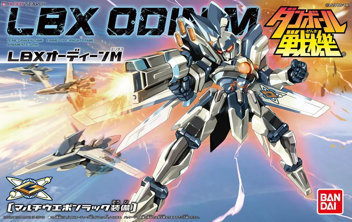 LBX Carton Fighter 055 Odin M сборка модели настольные украшения новый штекерный игрушечный периферийный набор