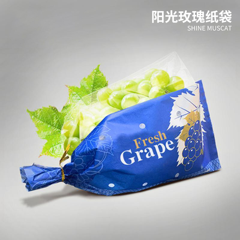 Qingwang グレープ包装袋、グレープ専用紙袋、フレッシュフルーツ Qingwang 紙袋、工場直販、スポット卸売|undefined