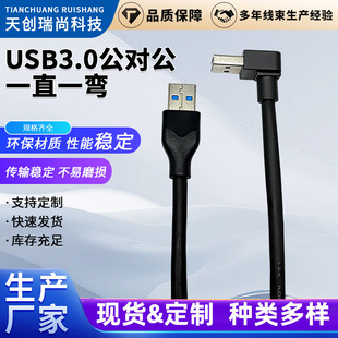 USB3.0������һֱһ����������90�ȏ��^�p���^�Ƅ�Ӳ�P�Д�����