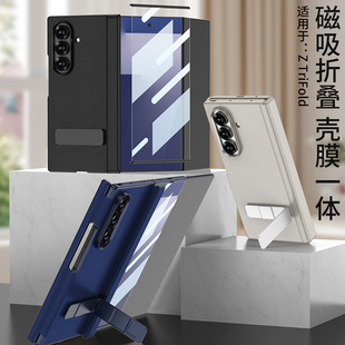 �m������ZTriFold�ۯB�����ۯB�֙C����ƤƤ�ך�Ĥȫ��֧�ܱ��o��