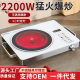 Electric ceramic stove new 2024 household stir-fry multifunctional non-pick pot 3500W power electric ceramic stove wholesale