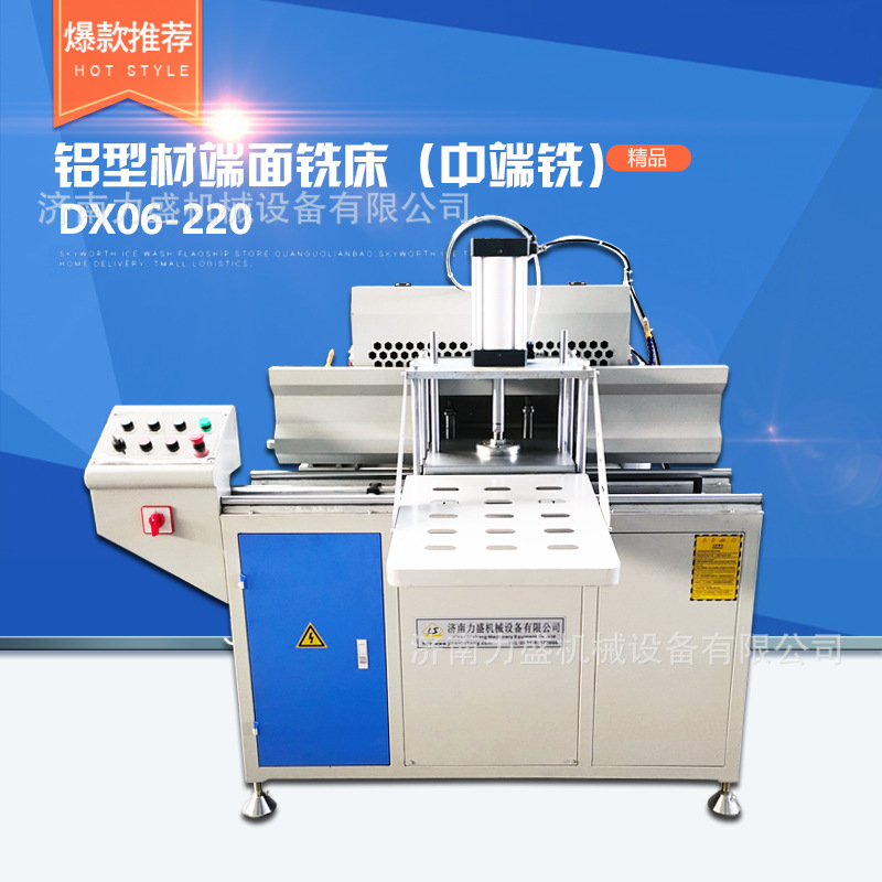 厂家直供断桥铝设备 铝型材铣床 铝合金门窗双轴端面铣床 中端铣