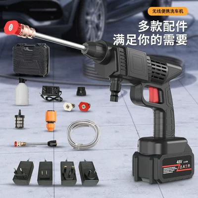 High pressure car wash water gun – car washing machine