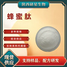 �����ķ۷��۷�98%С���ӵ��׵;��ķ�ĩʳƷ��ԭ��ˮ����