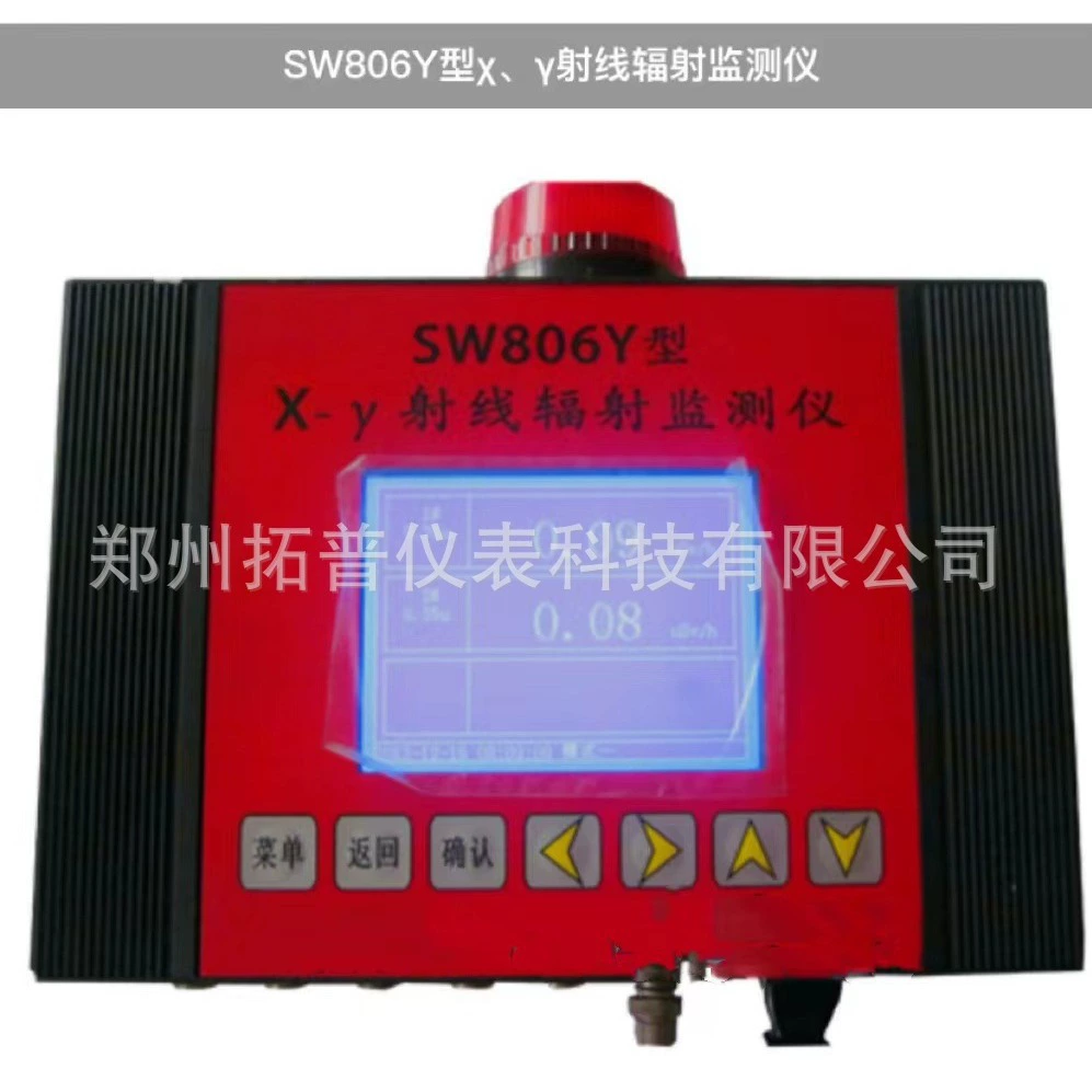 Простой в эксплуатации SW806Y детектор ядерной радиации персональный дозиметрический детектор χ, монитор гамма-излучения