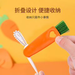 創意胡蘿蔔杯刷三合一杯蓋清潔刷奶嘴縫隙凹槽清洗無死角刷子