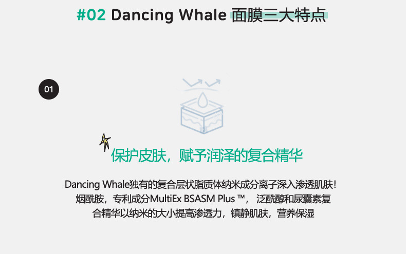 韩国清潭洞小鲸鱼面膜补水保湿护肤修复敏感肌孕妇可用10片装详情9