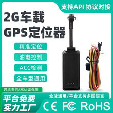 G02H非洲北斗卫星车载定位器摩托车gps定位器汽车油电控制追踪器