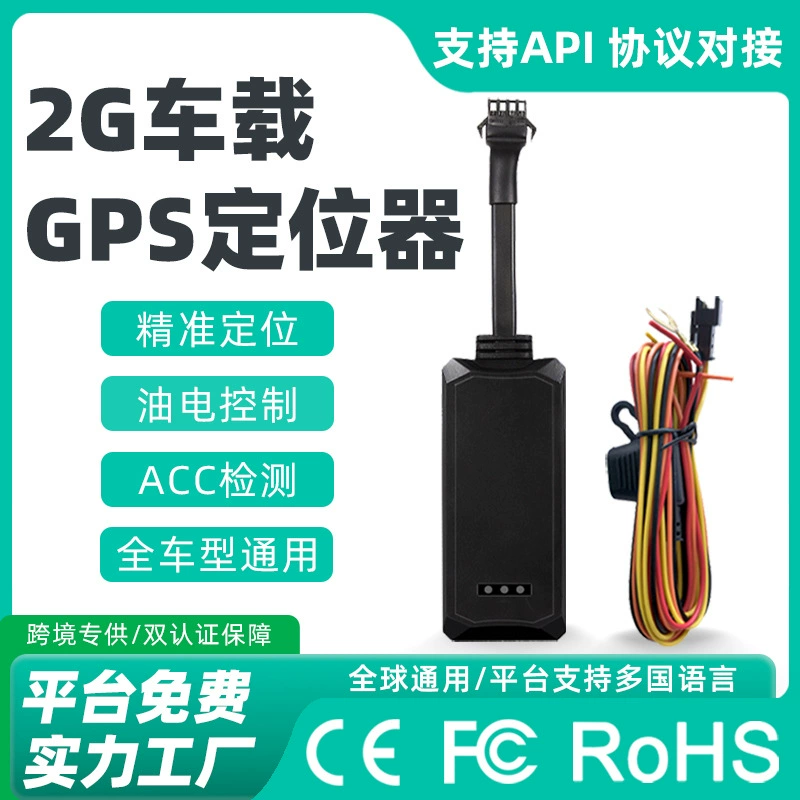 GPS-трекер для мотоциклов и автомобилей G02H African Beidou, с функцией контроля топлива и электричества