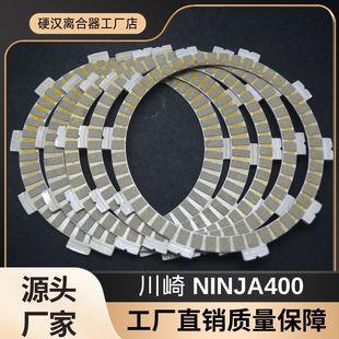 �m��춴���Ninja400����400 Z400 EX250Ħ��܇�����x����ƬĦ��Ƭ