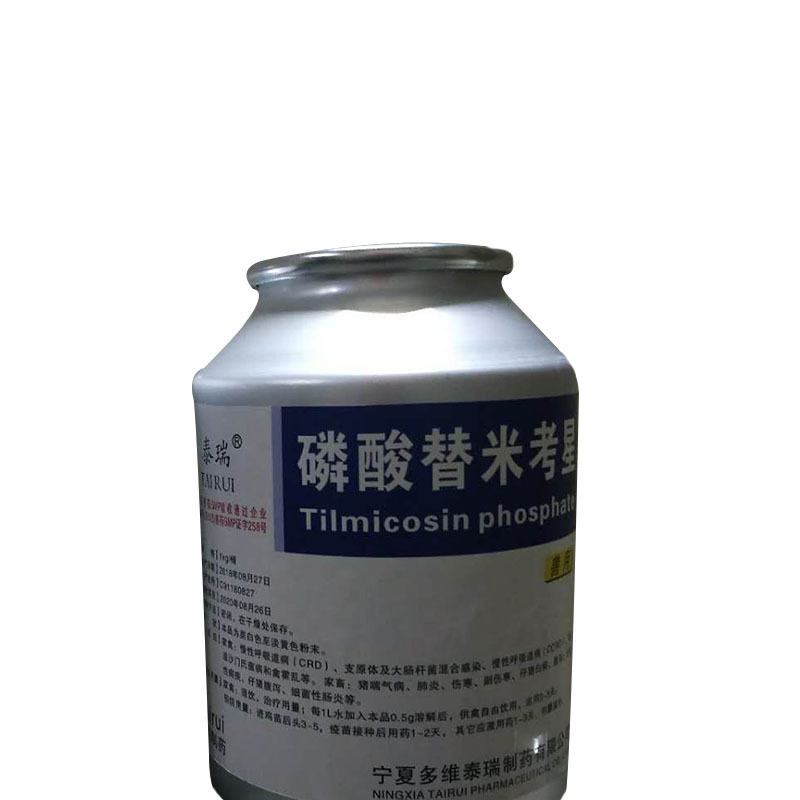 厂家现货供应替米考星  现货供应 品质保证