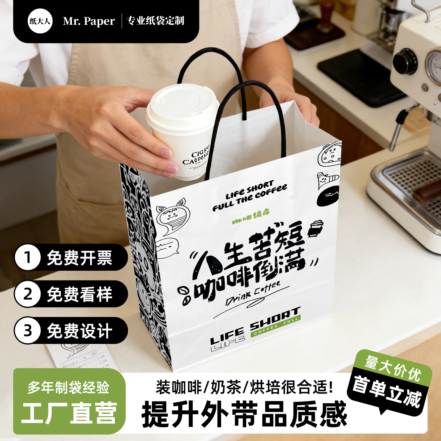 牛皮纸袋咖啡店单杯双杯四杯手提打包批发可加印logo咖啡手提袋
