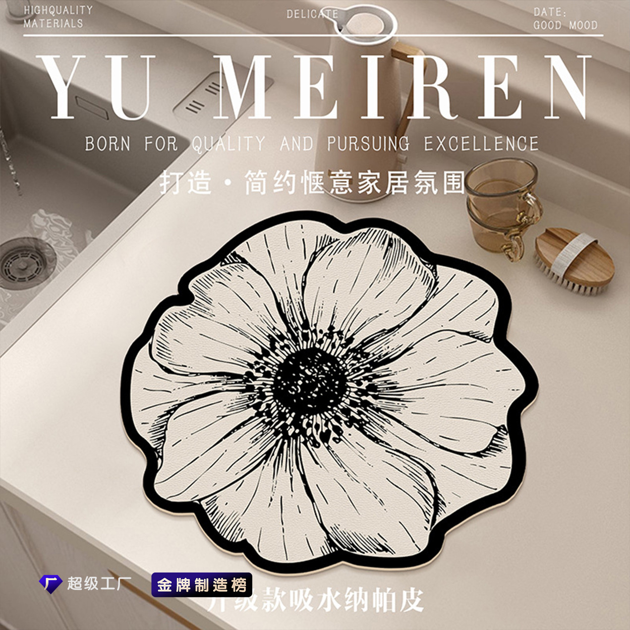 高颜值可擦免洗家用桌垫超柔软可折叠沥水垫可裁剪茶桌吸水速干垫