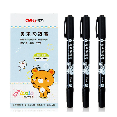 Effective marker double-ended black cartoon oil-based pen art painting waterproof ditch edge pen student office hook line pen