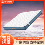 五星级酒店床垫民宿公寓弹簧床垫席梦思贝卡特花工艺家具酒店同款