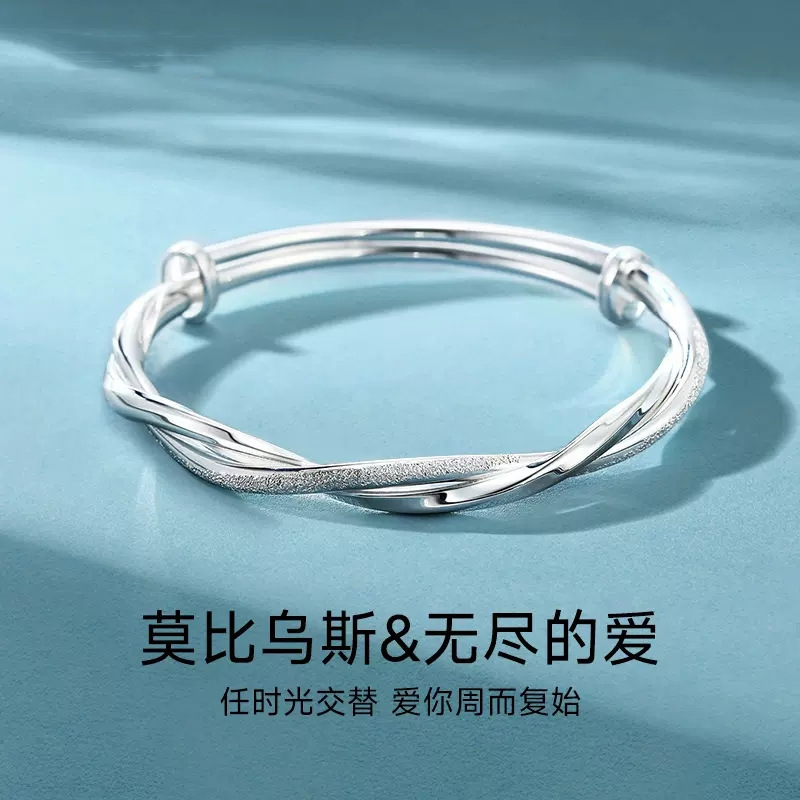 White Copper Möbius Ring Bracelet for Women, Versatile Solid White Copper Silver-Plated Bracelet for Boys and Girls, Birthday Gift for Couples