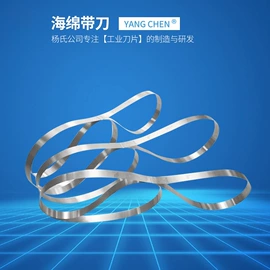 机用刀片;其他刀具;刀具配附件