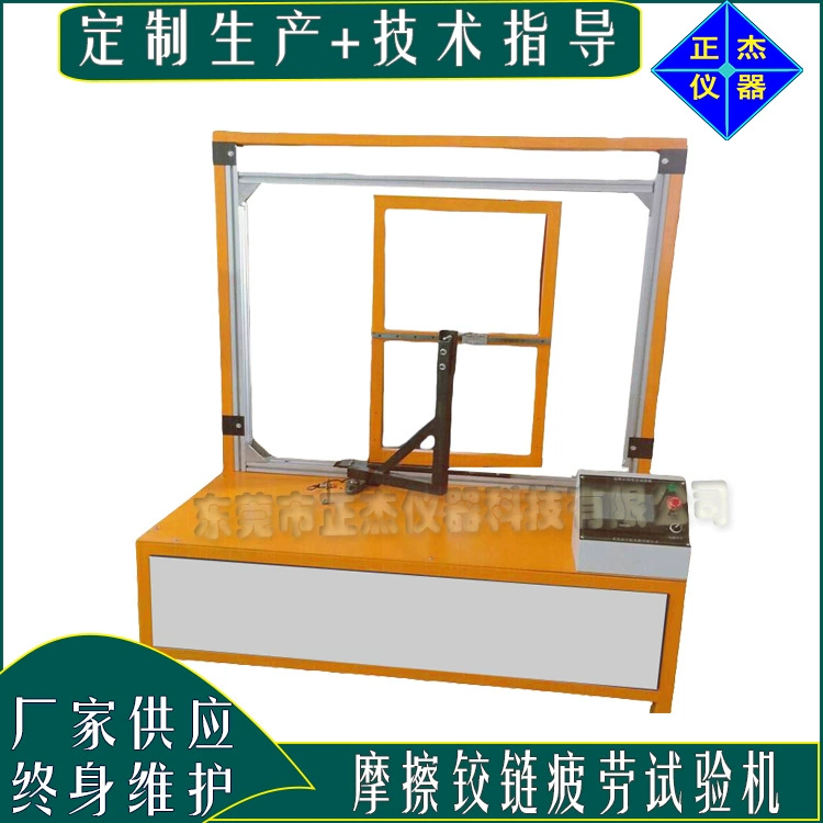 Двери и окна скольжения на усталость испытательная машина поставка многофункциональная металлическая петля направляющая долговечность испытательная машина