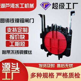 闸阀;污泥处理设备;启闭机