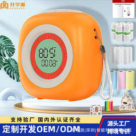 跨境专供迷你错题打印机免墨热敏无线文档标签图片蓝牙连接热敏纸