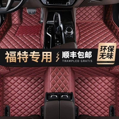 2013 interior, 17 modification, 19, Modelə uyğun ayaqaltı