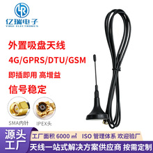 2G/3G/4Gͨ��С���P�쾀GSM/DCS/CDMA/WCDMA/GPRS/DTUģ�K����
