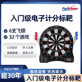 飞镖;运动休闲玩具