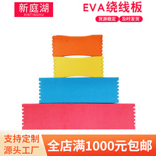 ������~�@����EVA���p�O�������~�Ӿ����\���b�䴹��@����