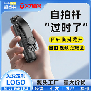 Mini Selfie Stick Tripod Travel Portable Handheld Bluetooth Mobile Phone Holder Retractable Shooting Artifact Q20