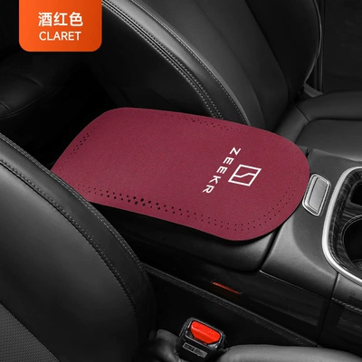 Armrest box pad krypton 001/009/007 car armrest - jianya-shield-protective-pad-burgundy