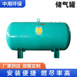 大型储气罐不锈钢储罐缓冲罐压力容器厂家储气罐不锈钢储罐