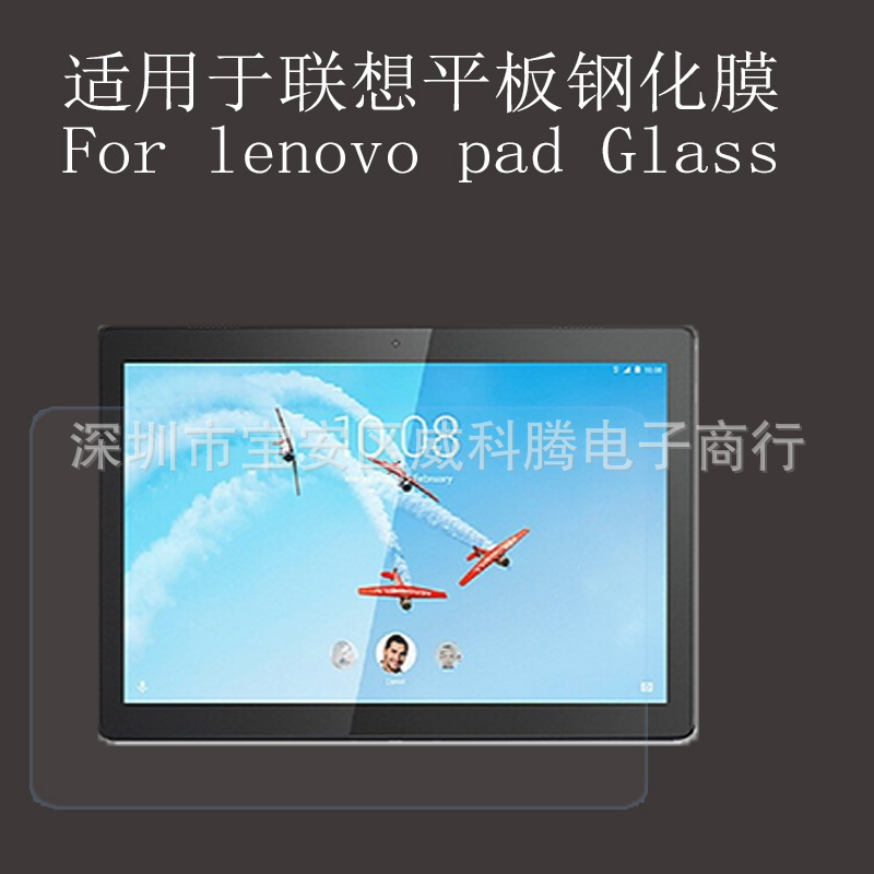 Suitable for Lenovo Tab K11 Plus Yoga Padpro Tablet Glass Tempered Film