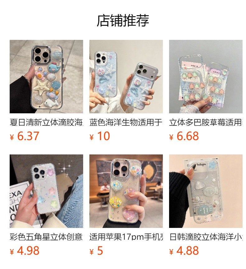 适用苹果18promax手机壳iphone17滴胶夏日游泳圈16pro新款15全包X