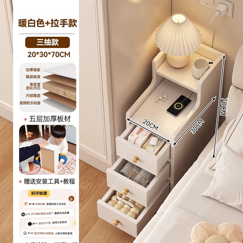 Tablero de cabecera pequeño gabinete de almacenamiento en un dormitorio junto a la cama muy estrecho pequeño gabinete de hendidura simple mini estante de almacenamiento