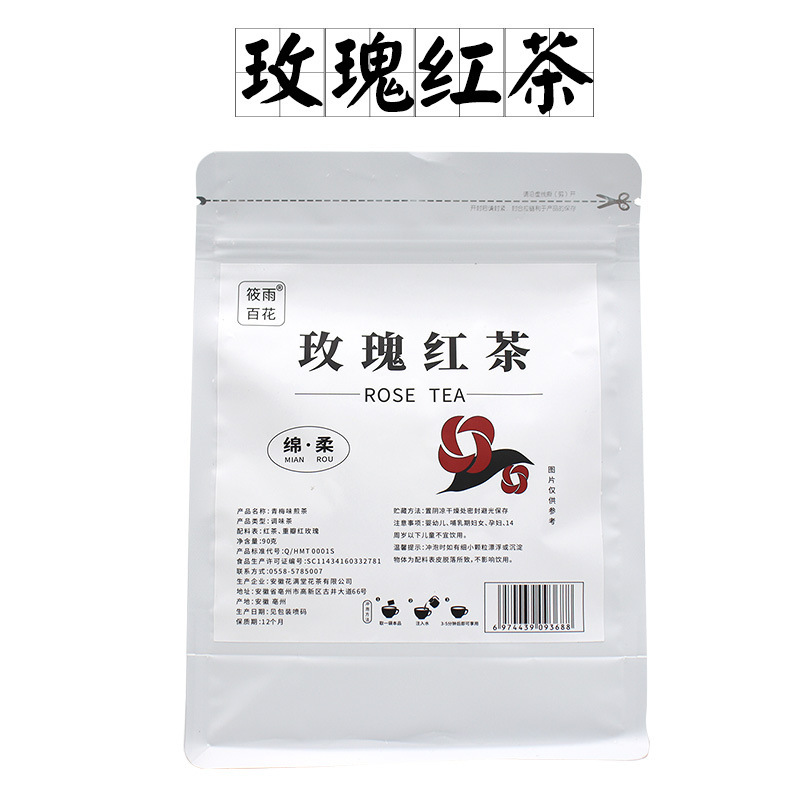 健康茶独立小袋ティーバッグ香り茶個別包装菊カッシア茶高麗人参五宝茶|undefined