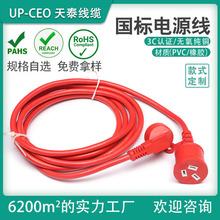 �S��ֱ�N 3C����Ʒ�|�J�C �����^�Դ�� ���������о늾� ���^��