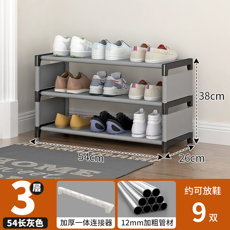 3단 54CM [강화 및 두꺼워짐] 라이트 럭셔리 그레이/신발 11켤레 수납 가능
