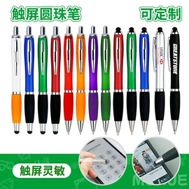 中性笔;圆珠笔中油笔;礼品盒