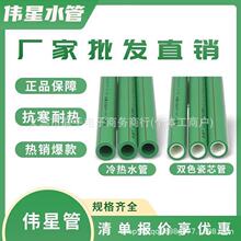 �㽭����PPR�܂����ԁ�ˮ��4��6��32�܂��������Ʒ�oˮ��