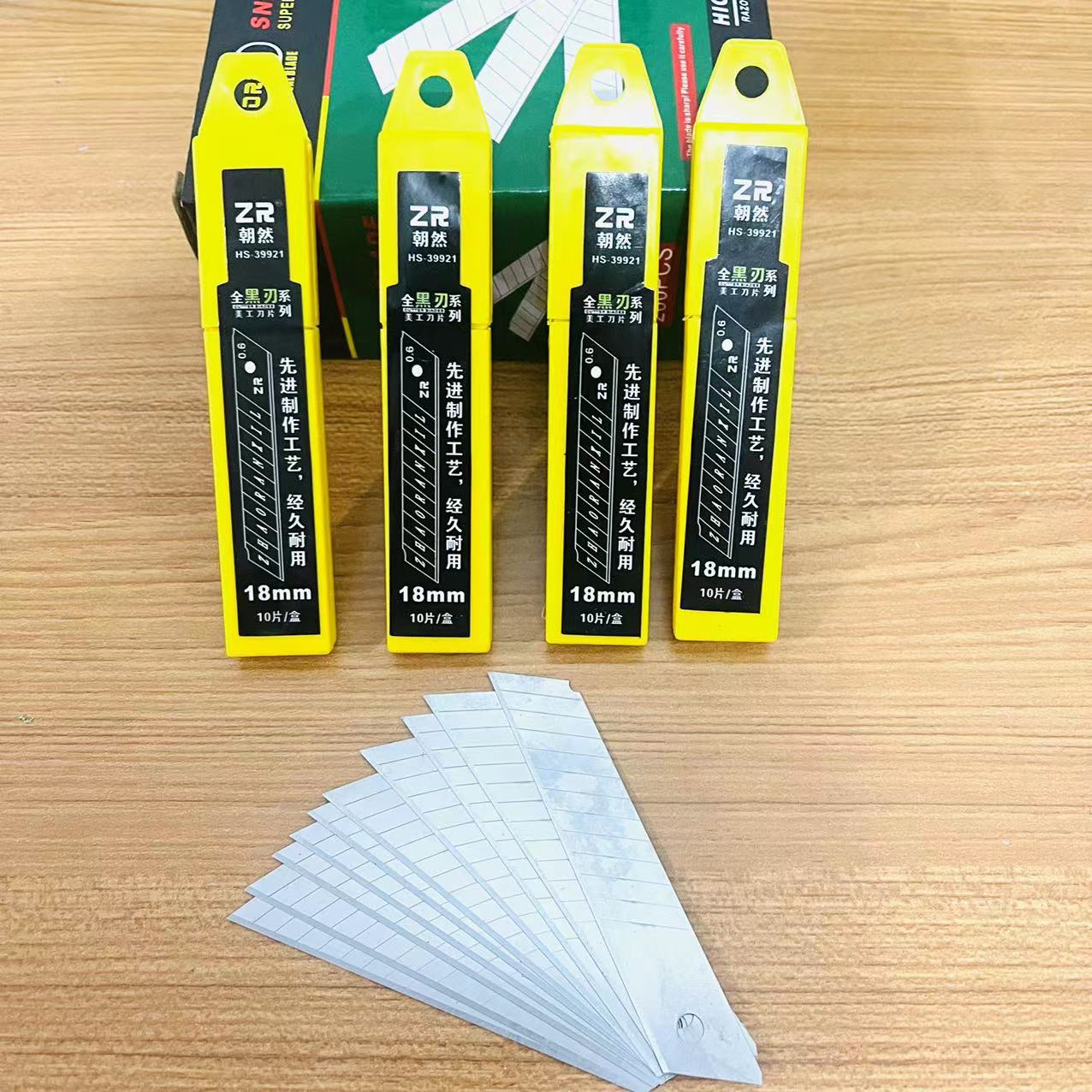 加厚美工刀片金属壁纸刀片裁纸刀片雕刻刀片通用美工刀片1元货源