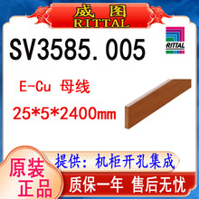 ���D�ӵ��~��SV3585.005 3585005 10*20*2400ĸ���R������Ʒ�h�r