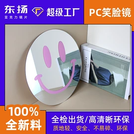 其他有机玻璃;亚克力加工;PMMA塑料片