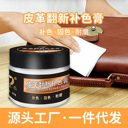 Factory wholesale Easy Clean & Shine 30g Leather Color Repair Cream, Scratch Repair Cream Sofa Leather Couch Leather Shoes Leather Goods Restoration Color Cream