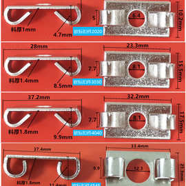 铝型材配件20/30/40/45 弹性扣件 铝框架组件 内置链接件 碟型扣