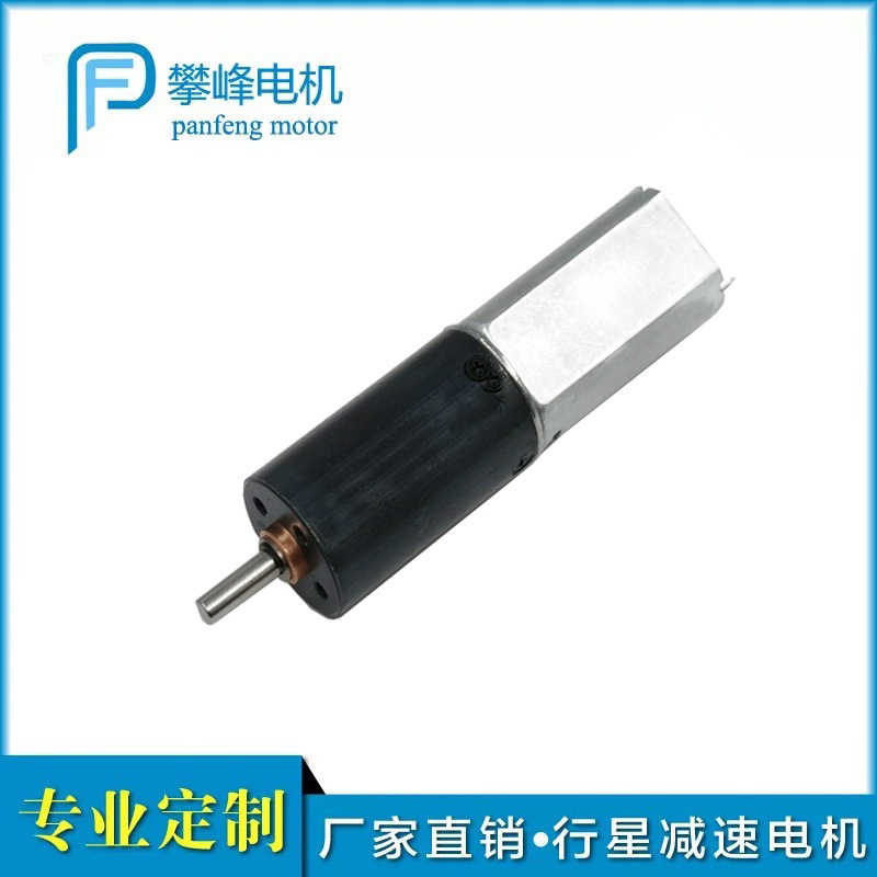 【厂价批发】030/050电机减速电机6V12V,24V多转速