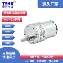 �S�����l24v�X݆���Ť��늙C37MMֱ���p��늙C12V΢�͜p��늙C