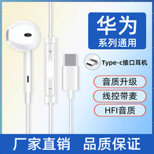 ԭ�b��Ʒ�m���A���о����Cmate60/70�sҫ���ʽK��ͨԒType-c����