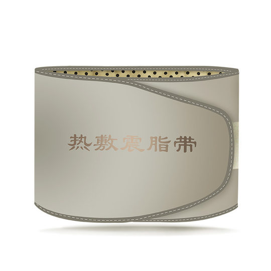 Hot compress fat belt lazy hot compress waist fat machine far infrared electric massager sweat heating belt