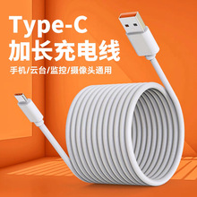 �羳Type-c��������׿���L3��5�ױO�ؔz���^�Դ���L��10�׳�늾�